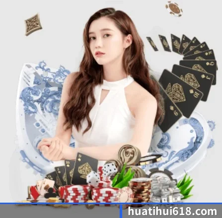 华体会app APP 界面